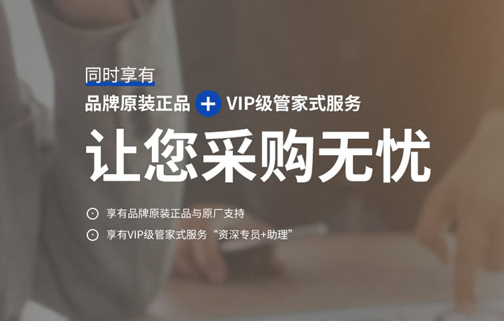 核心代理价美